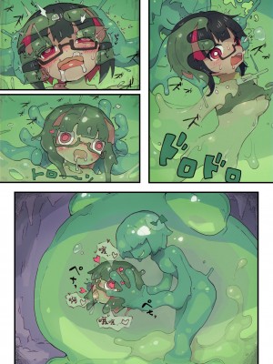 [私が一番かわいい (リジネッタさん)] リジネッタさんの冒険～合同誌付きスペシャルエディション～ver1.4.000_05_Bismaki_04