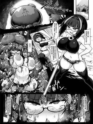 [私が一番かわいい (リジネッタさん)] リジネッタさんの冒険～合同誌付きスペシャルエディション～ver1.4.000_05_Sasama_Shin_01