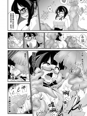 [私が一番かわいい (リジネッタさん)] リジネッタさんの冒険～合同誌付きスペシャルエディション～ver1.4.000_19_Foolest_04
