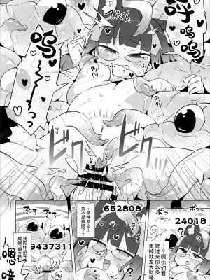 [私が一番かわいい (リジネッタさん)] リジネッタさんの冒険～合同誌付きスペシャルエディション～ver1.4.000_26_Yancovi_04