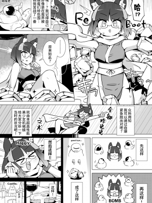 [私が一番かわいい (リジネッタさん)] リジネッタさんの冒険～合同誌付きスペシャルエディション～ver1.4.000_26_Yancovi_11