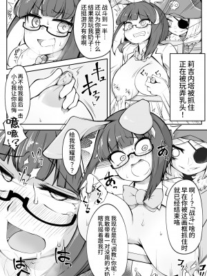 [私が一番かわいい (リジネッタさん)] リジネッタさんの冒険～合同誌付きスペシャルエディション～ver1.4.000_40_Roruri_01
