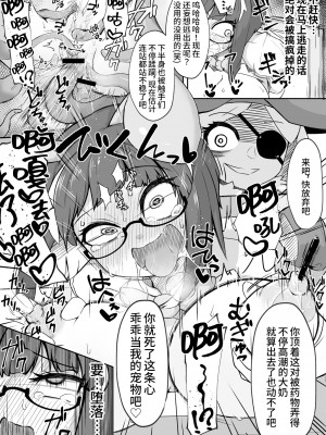 [私が一番かわいい (リジネッタさん)] リジネッタさんの冒険～合同誌付きスペシャルエディション～ver1.4.000_40_Roruri_04