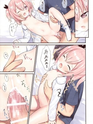 (C102) [りとる☆はむれっと (きぃら～☆)] 幼馴染とお医者さんごっこ_24