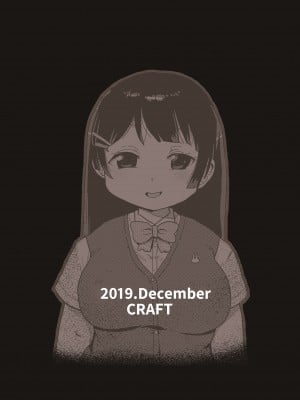 [CRAFT (きぃう)] 今までの会場限定本たちまとめ [DL版]_74