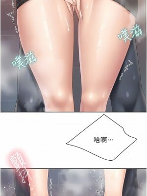 親子餐廳的媽媽們 78-79話_78_5