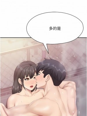 親子餐廳的媽媽們 78-79話_79_4