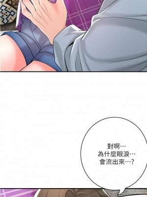 幸福督市 102話_102_01