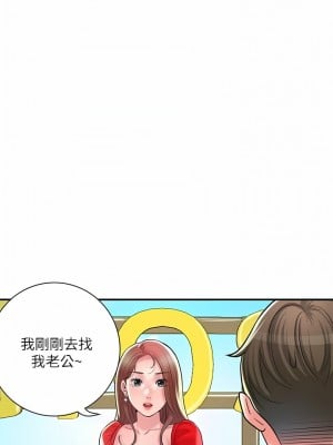 幸福督市 102話_102_03