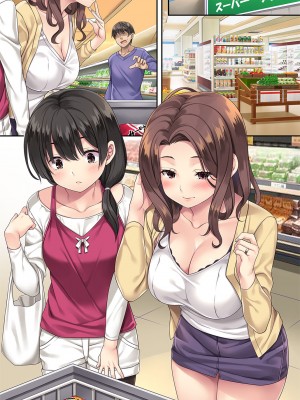 [Rip@Lip (水原優)] 隣の泥酔妻3[中國翻譯][vexling機翻]_n06