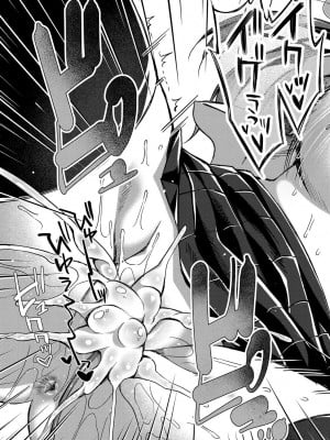 [武藤久良] 制服彼女、寝取られ堕ち_195