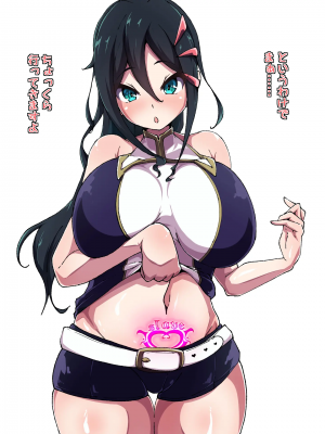 [あまね堂] 触手マッサージヌルヌル責め_06