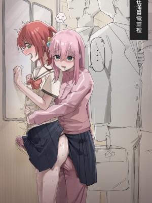 [Artist] いーさん+[Pixiv] うーろんちゃ内孤独摇滚相关（中文翻译）_15