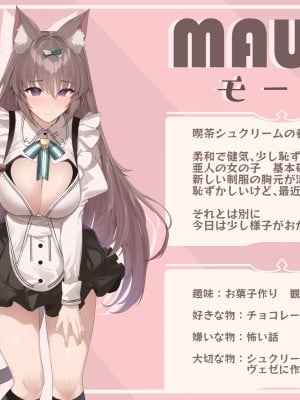 [ミナミアルプス (yaman＊＊)] 魔力供給のお時間です。_006