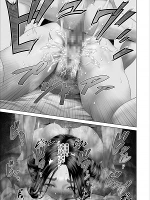 [灰同 (灰司)] 僕がお母さんとこんなことになっちゃう話 5 許し編_07