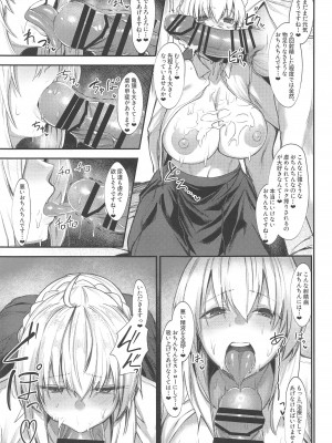 (C102) [ZENTANGLE (平沢Zen)] 淫蕩三姉妹、精を貪る。 (Fate／Grand Order)_10