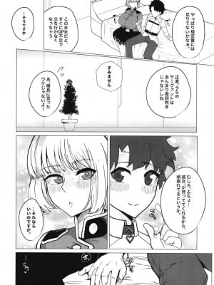 [とろきぼし (浅葱ヒろ)] 婦長寝取られサポート (Fate／Grand Order) [DL版]_03