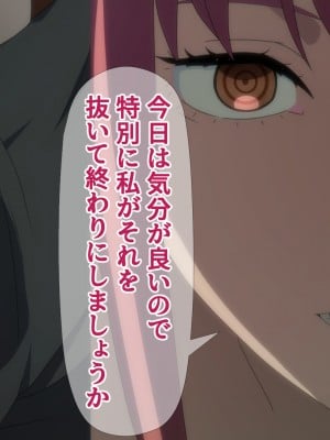 【とらや】マキマの性支配__049