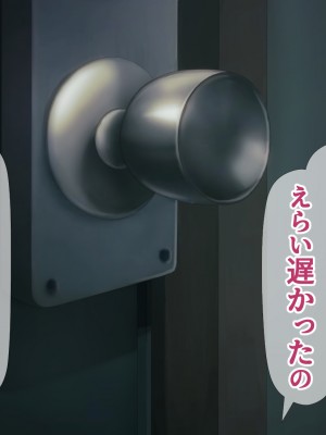 【とらや】マキマの性支配__080