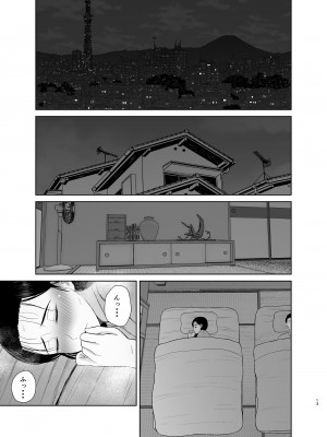[齋藤レンジ] 母は玩具2_13