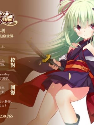 [Signal：Violet (紫信号)] エデン条約のあとしまつ (ブルーアーカイブ)｜伊甸條約的善後處理 [山樱汉化] [無修正] [DL版]_46