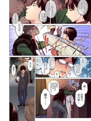 [Akari blast! (越山弱衰)] これって相性ですか？ [牛肝菌漢化&阿聰無修正化] [無修正] [DL版]_002
