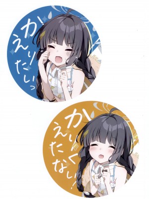 (C102) [きのこむ神 (きのこむし)]  Dreamin'10 (よろず)_11