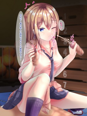 [ちゃせたの庭 (茶世太)] 女の子が着衣のまま精液とおしっこをかけられるCG集_a0002
