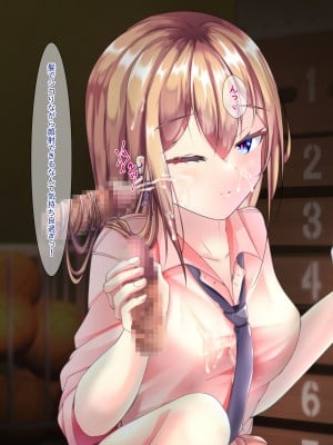 [ちゃせたの庭 (茶世太)] 女の子が着衣のまま精液とおしっこをかけられるCG集_a0005