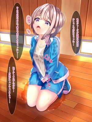 [ちゃせたの庭 (茶世太)] 女の子が着衣のまま精液とおしっこをかけられるCG集_a0051