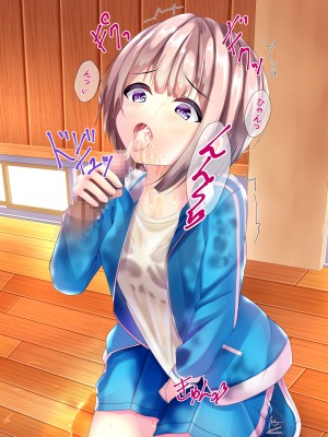 [ちゃせたの庭 (茶世太)] 女の子が着衣のまま精液とおしっこをかけられるCG集_a0054