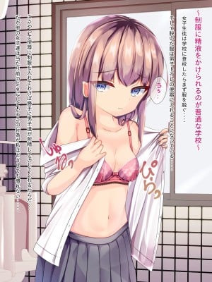 [ちゃせたの庭 (茶世太)] 着衣精液! ~ちゃくいせいえき~_a0002