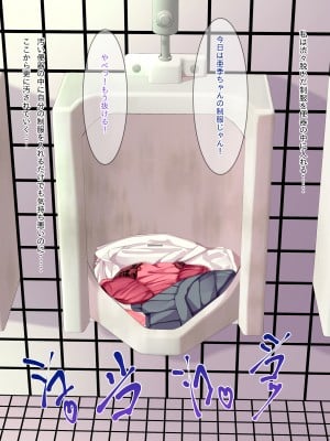 [ちゃせたの庭 (茶世太)] 着衣精液! ~ちゃくいせいえき~_a0003