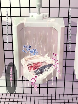 [ちゃせたの庭 (茶世太)] 着衣精液! ~ちゃくいせいえき~_a0004