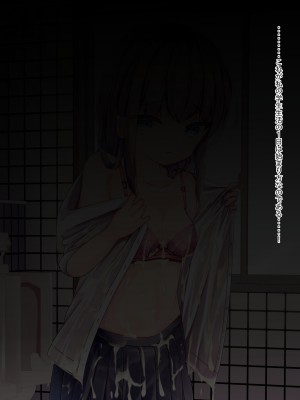 [ちゃせたの庭 (茶世太)] 着衣精液! ~ちゃくいせいえき~_a0006