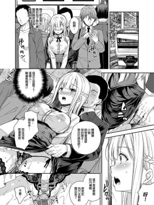 [Sugar＊Berry＊Syrup (クロエ)]淫溺の令嬢 1-8+番外_061