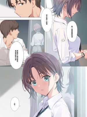 [OrangeMaru (YD)] 紫の夢 2 (アイドルマスター シャイニーカラーズ) [绅士仓库汉化] [無修正] [DL版]_10