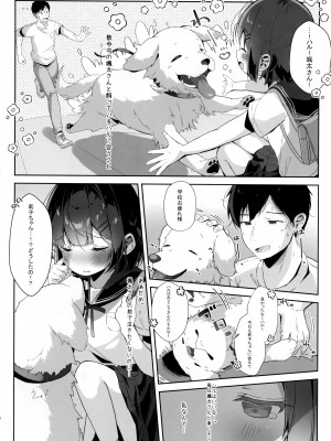 (C102) [こむぎばたけ (こむぎ)] おりこうさん_05