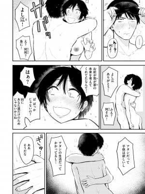 [西沢みずき] シコれすぎぃ！[DL版]_082