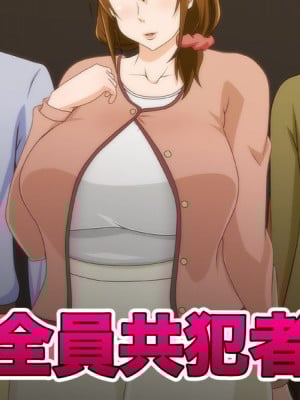 (同人CG集) [ばみりおん] 妻を寝取ってくれないか？～寝取り寝取らせ浮気の三角関係～_002_d_172332jp_008