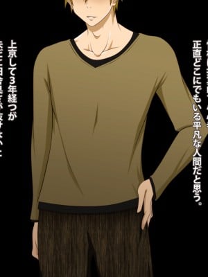 (同人CG集) [ばみりおん] 妻を寝取ってくれないか？～寝取り寝取らせ浮気の三角関係～_003_01_01