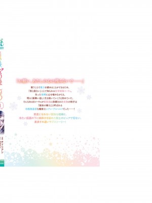 [チドリアシ] とりあえず、ヤりましょう｜總之先來做吧 1 [中国翻訳]_164