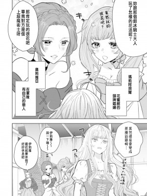 [チドリアシ] とりあえず、ヤりましょう｜總之先來做吧 1 [中国翻訳]_100