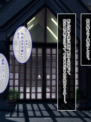 [やればできる娘。] ナマイキな家出JKを泊めるとなにがおこるでしょうか！？_005