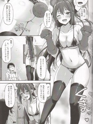 (C102) [napolinu (ナポ)] 桜坂しずくの放課後シークレットレッスン (ラブライブ! 虹ヶ咲学園スクールアイドル同好会)_12