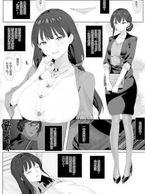 借身还魂_06