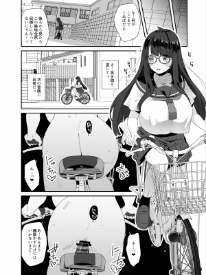 [コンディメントは8分目 (前島龍)] ドスケベ巨乳女子がアクX自転車でお散歩オナニーする話 [DL版]_21