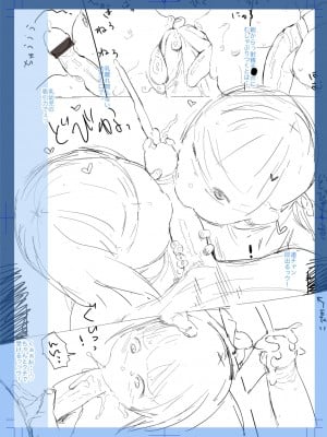 [和田羽烏] ひとけたっ子 あどラブる【DLsite限定特典付き】_230