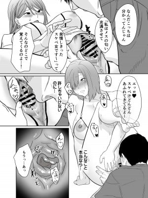[Nana no moe (梦炉ナッツォ)] 夏、田舎。友達の母親と甘く溶けゆく熱いセックス_11