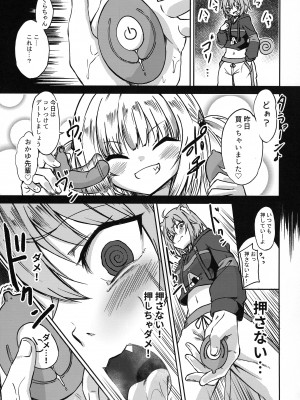 (C102) [マクニエル工房 (えにくま)] ホロメンの発情記録 (がうる・ぐら、猫又おかゆ)_07